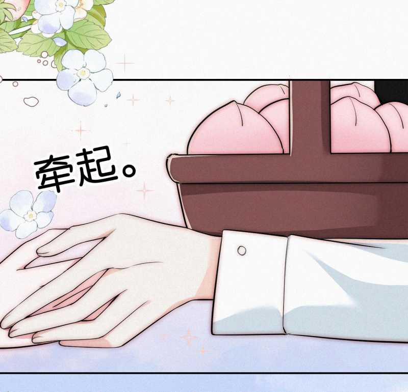 Bệnh Yêu 70.2 trang 13