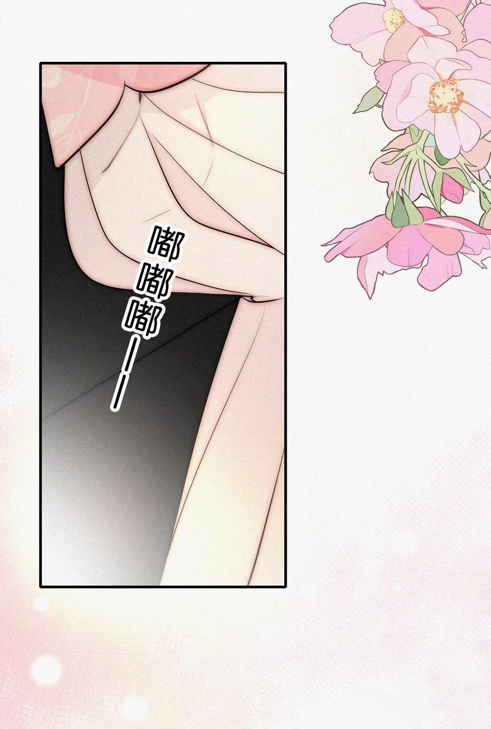 Bệnh Yêu 77.1 trang 3