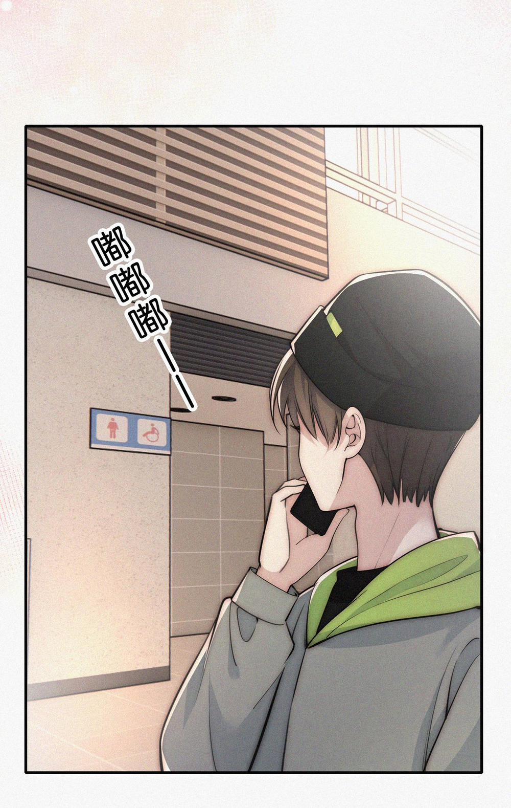 Bệnh Yêu 77.1 trang 4