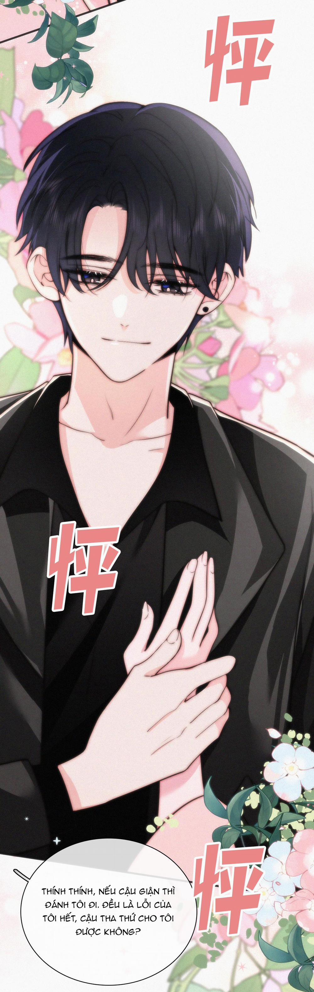 Bệnh Yêu 78.1 trang 4