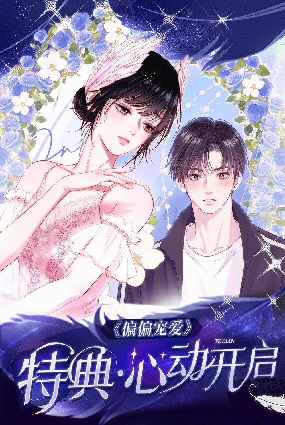 Bệnh Yêu 79.5 trang 1