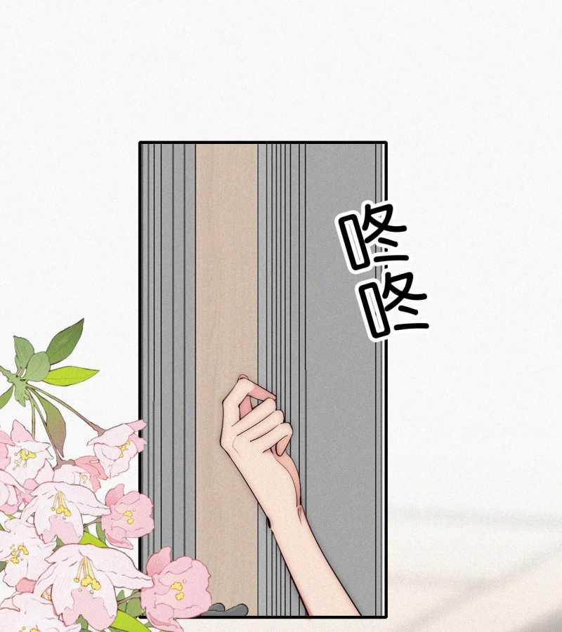 Bệnh Yêu 82.2 trang 11