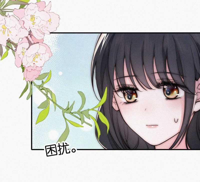 Bệnh Yêu 84.2 trang 17