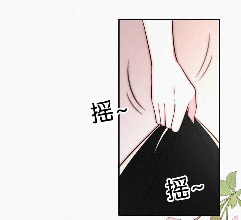 Bệnh Yêu 85.1 trang 4