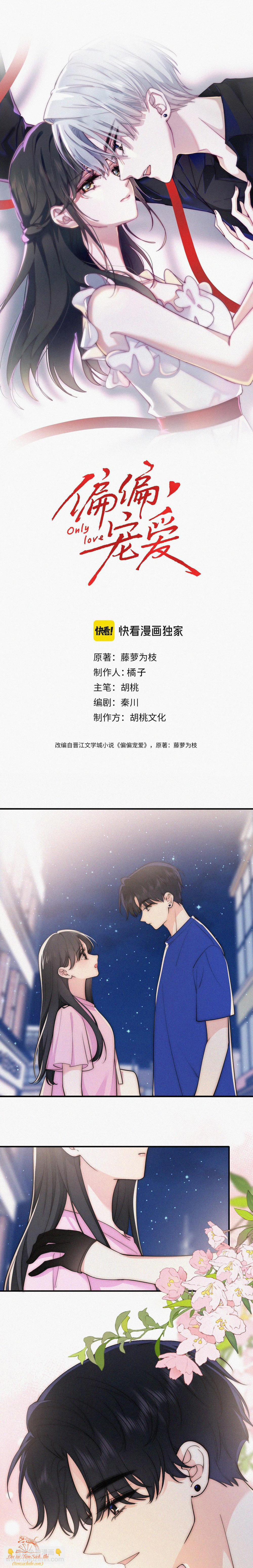 Bệnh Yêu 89 trang 0