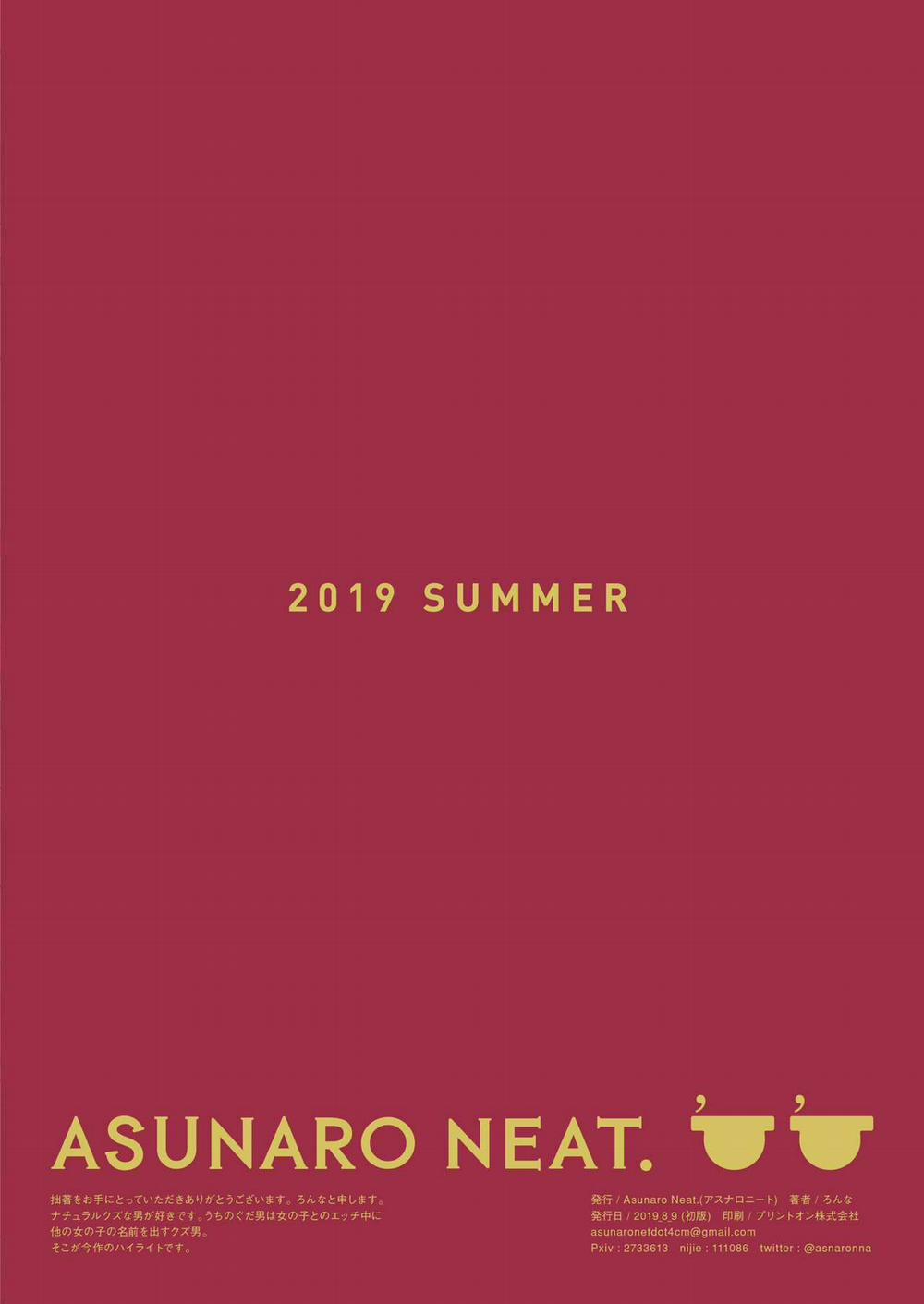 Beni Sensei No Health Kitchen Oneshot trang 26