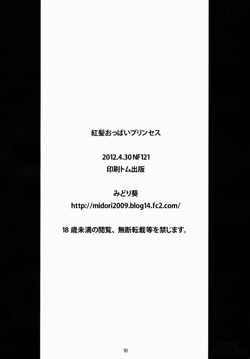 Benigami Oppai Princess Oneshot trang 15