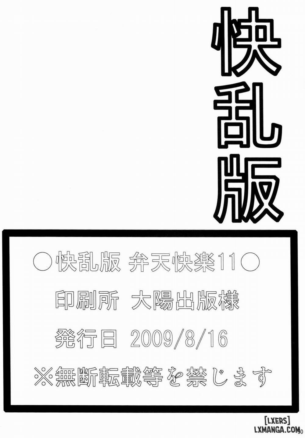 Benten Kairaku 11 Hebirei Oneshot trang 48