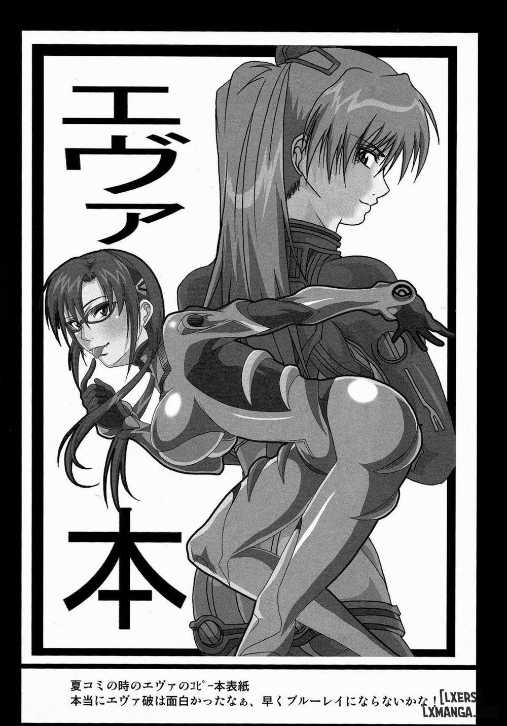 Benten Kairaku 12 Hebirei 2 Oneshot trang 30