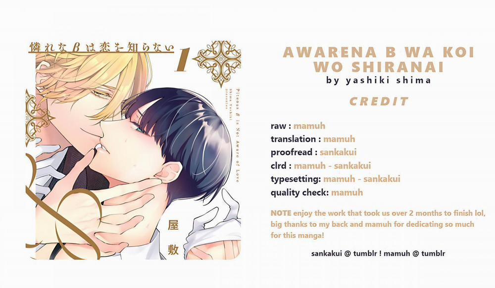 Beta Đáng Thương Không Biết Yêu 1 trang 0