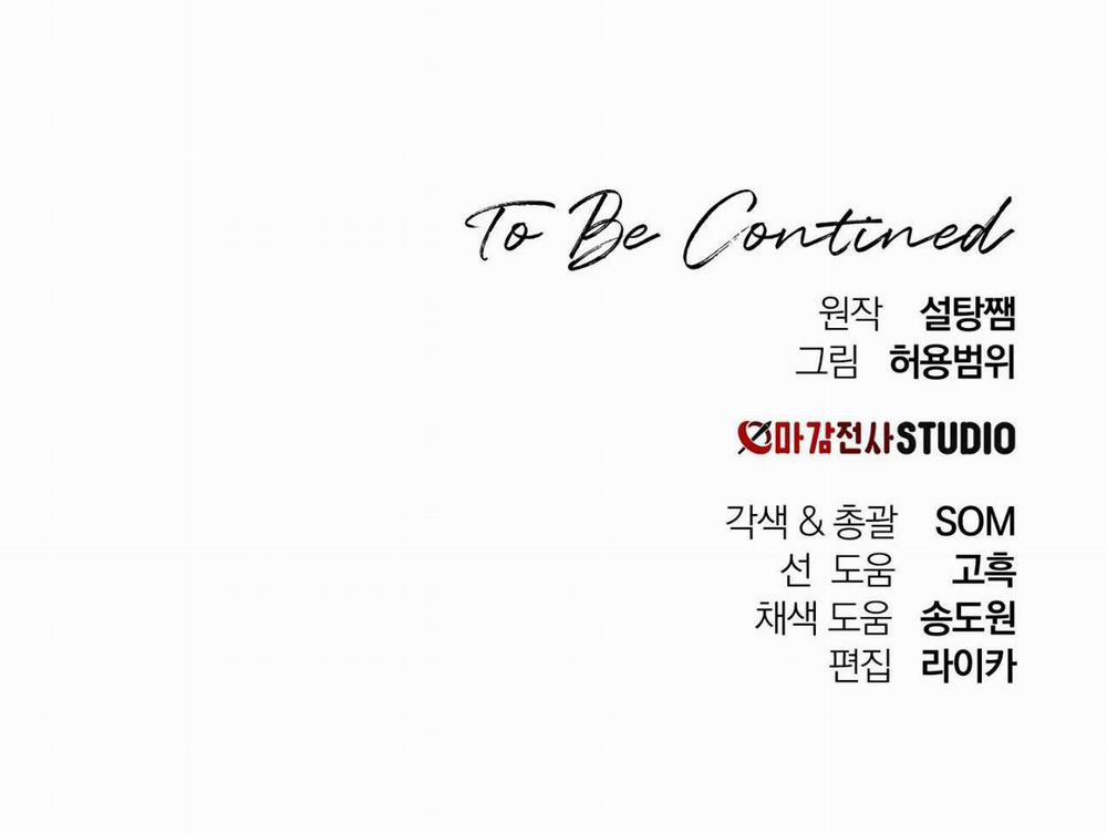 Betting On You 14 trang 34