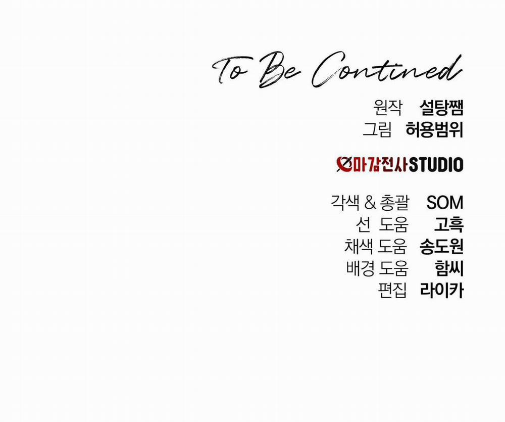 Betting On You 4 trang 60