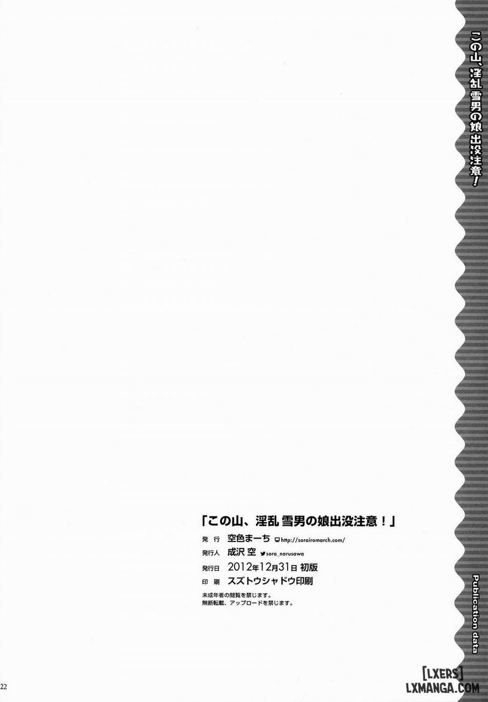 Beware Of The Slutty Snowtrap Oneshot trang 21