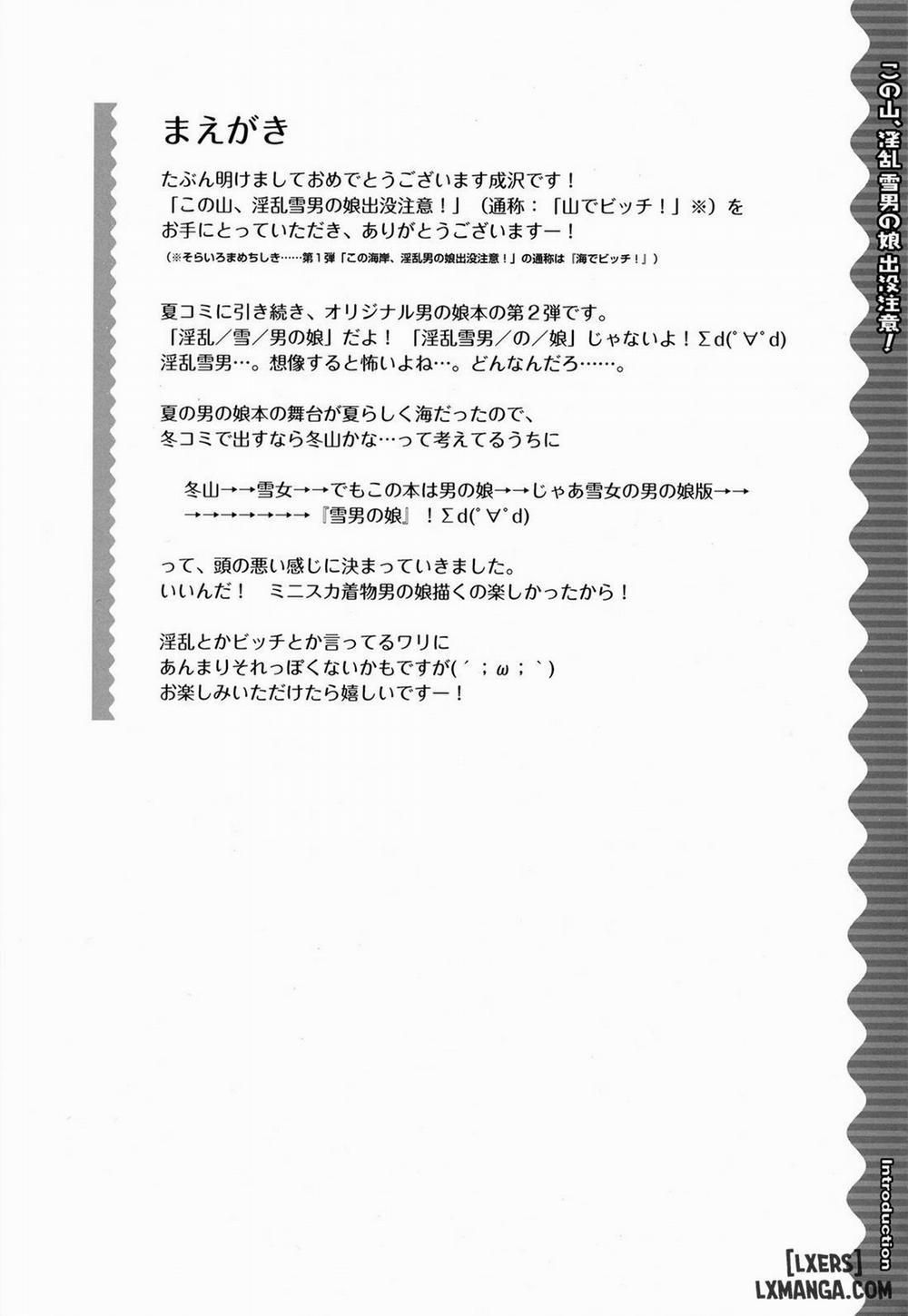 Beware Of The Slutty Snowtrap Oneshot trang 3