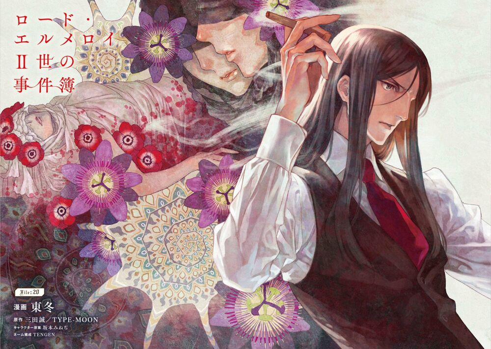 Bí Ẩn Trong Thế Giới Ma Thuật 20 trang 4