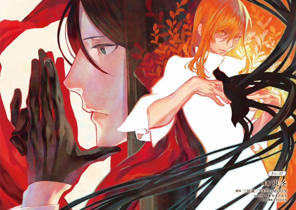 Bí Ẩn Trong Thế Giới Ma Thuật 32 trang 3