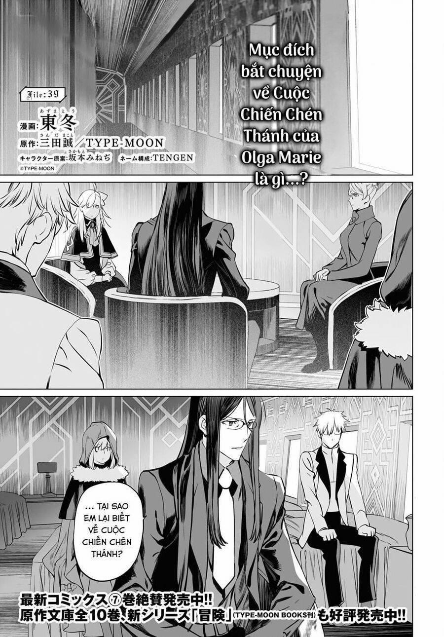 Bí Ẩn Trong Thế Giới Ma Thuật 39 trang 1