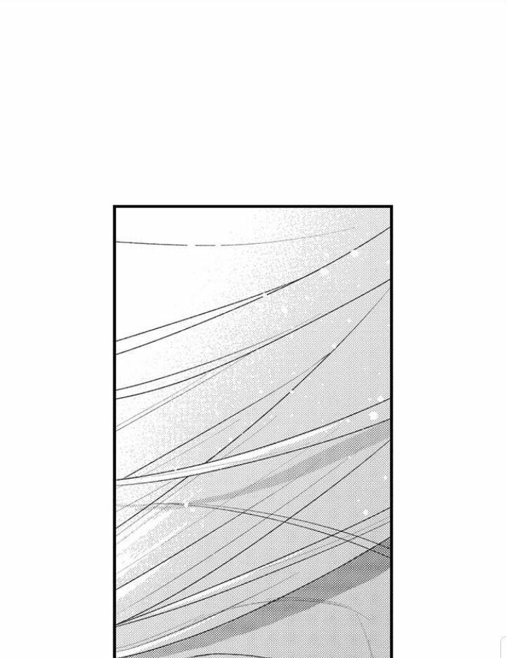 Bị Anh Chàng Lập Dị Để Ý 57 trang 23