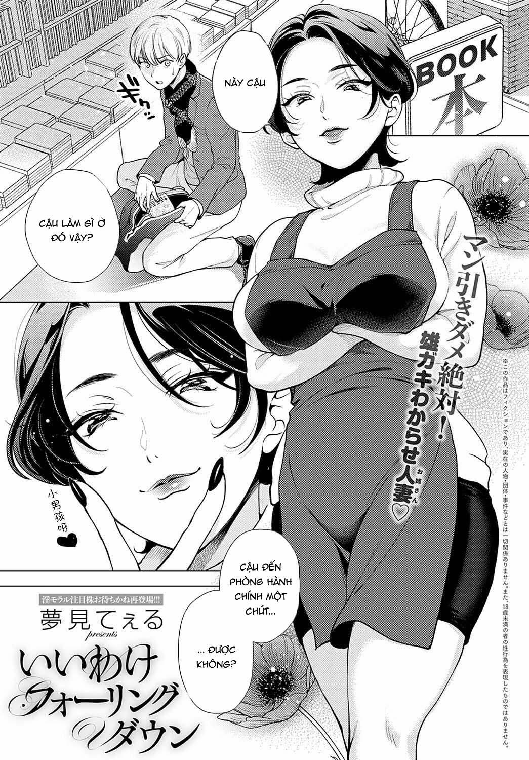 Bị Bắt Gặp Ăn Trộm Oneshot trang 0