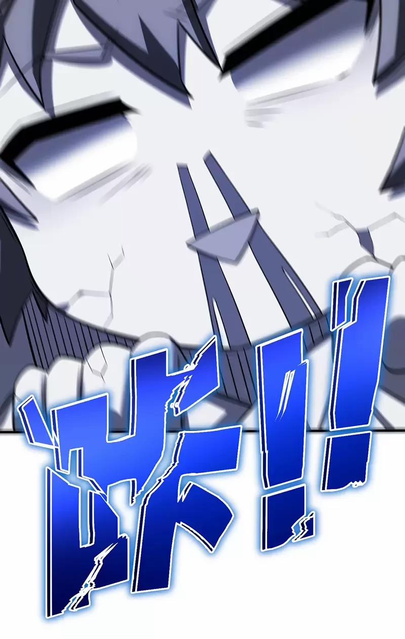 Bị Bắt Trở Thành Vô Địch Thánh Nữ 20 trang 26