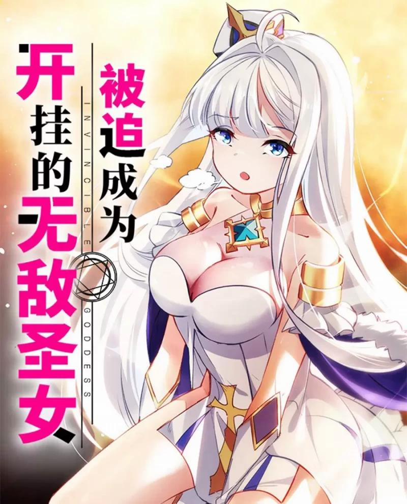 Bị Bắt Trở Thành Vô Địch Thánh Nữ 25 trang 0