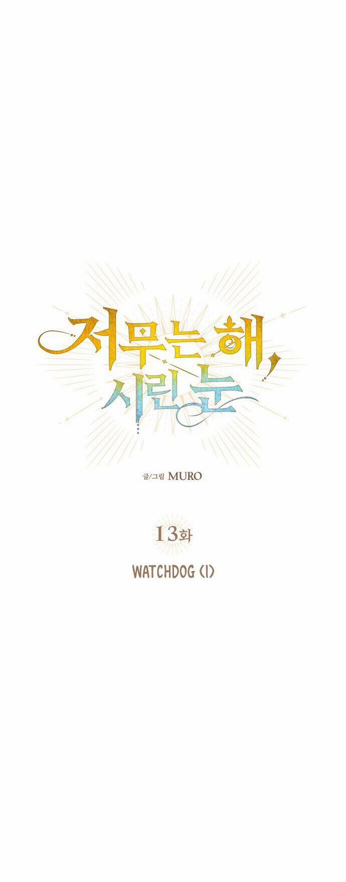 Bị Che Khuất Bởi Mặt Trời Lặn 13 trang 29