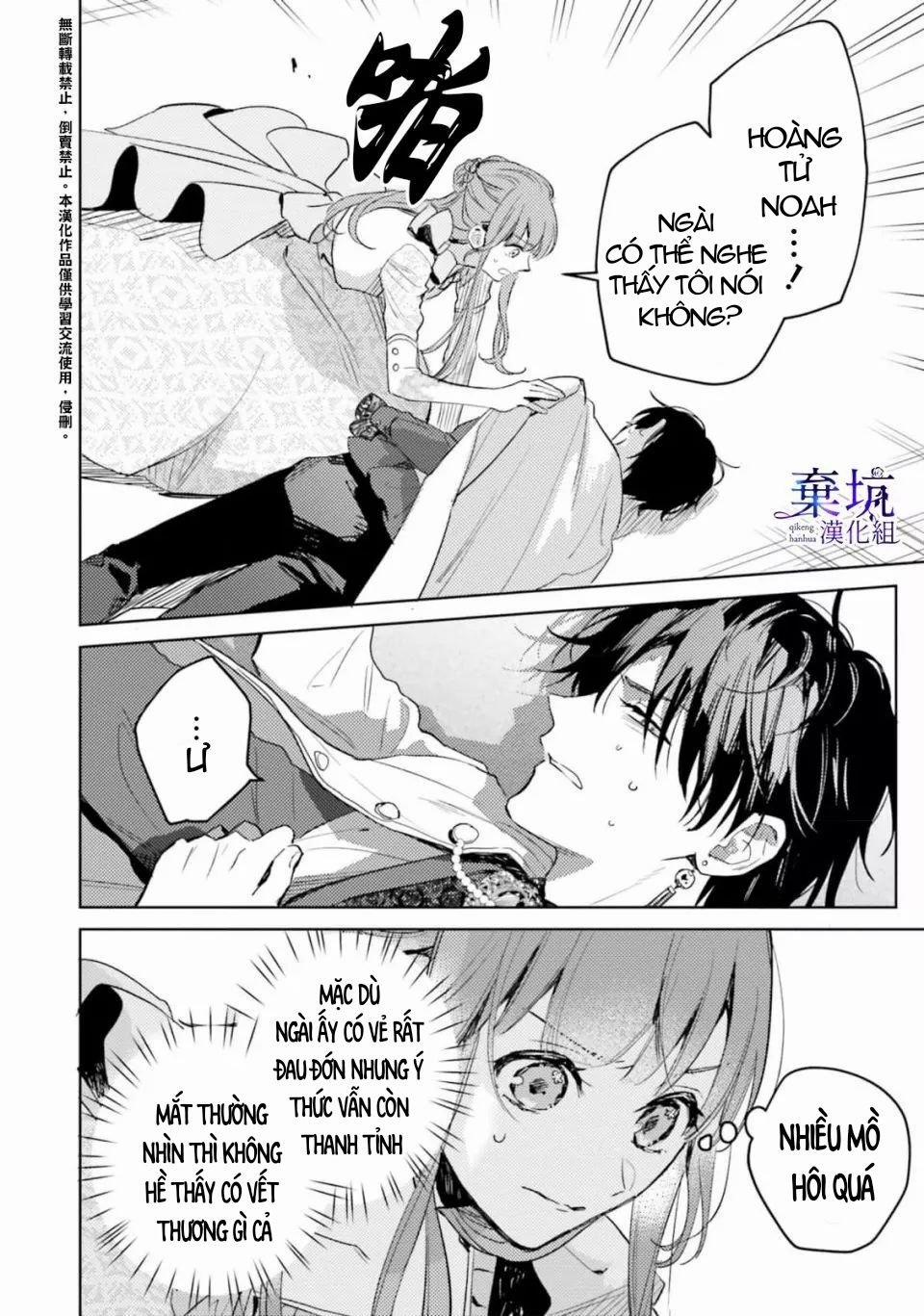 Bị Chị Gái Cướp Mất Tên Gọi Ở Thế Giới Khác 6 trang 10