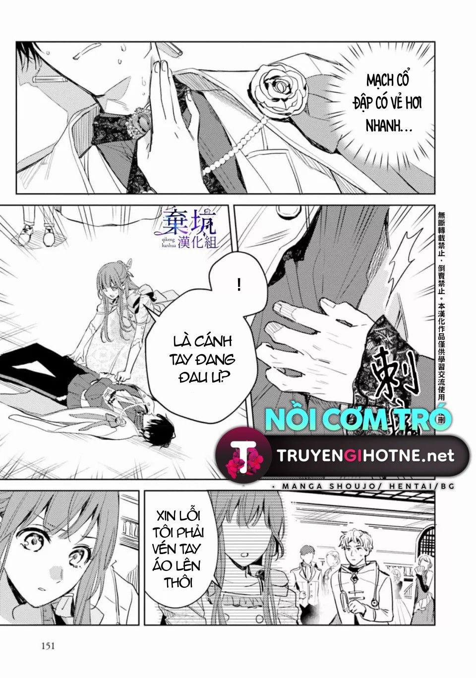 Bị Chị Gái Cướp Mất Tên Gọi Ở Thế Giới Khác 6 trang 11