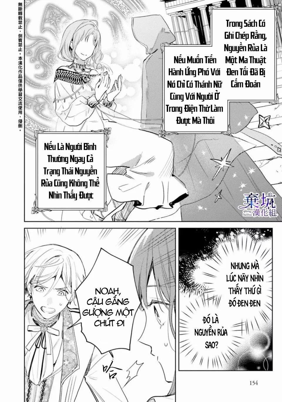 Bị Chị Gái Cướp Mất Tên Gọi Ở Thế Giới Khác 6 trang 14