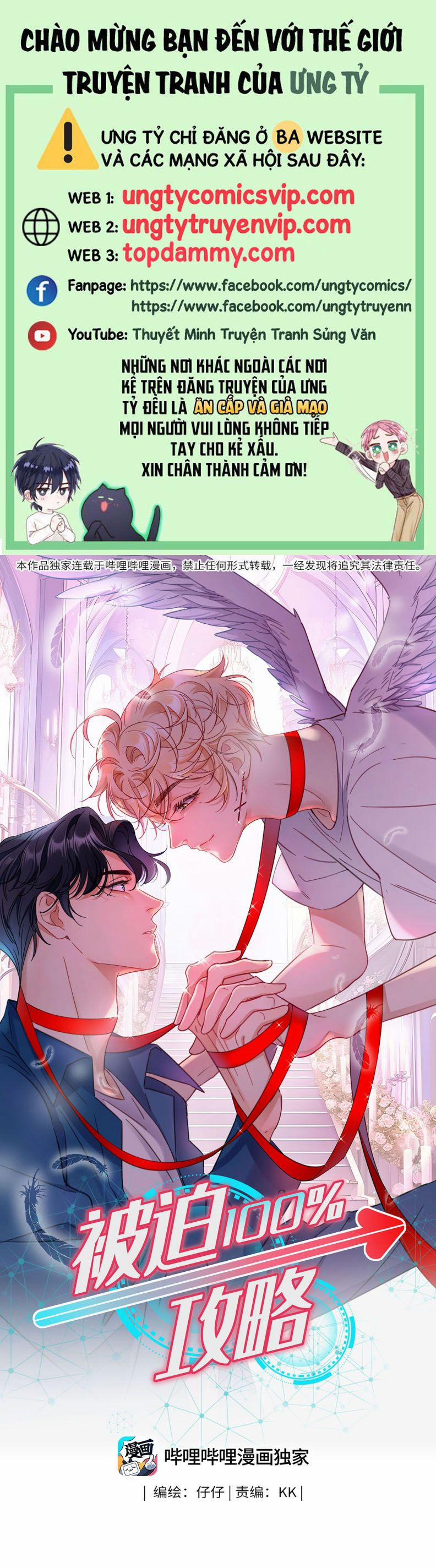 Bị Công Lược 100% 10 trang 0