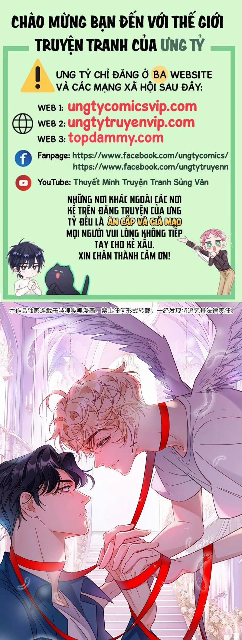 Bị Công Lược 100% 14 trang 0