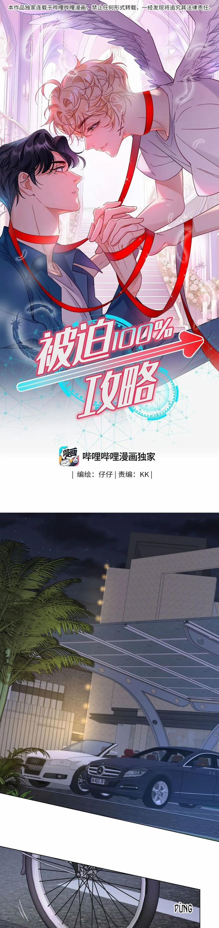 Bị Công Lược 100% 15 trang 1