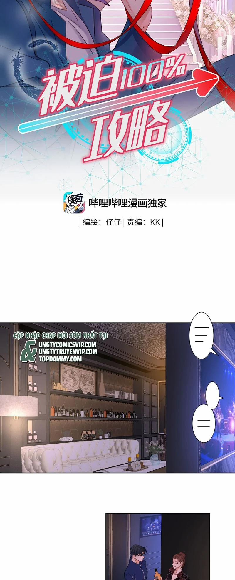 Bị Công Lược 100% 16 trang 1