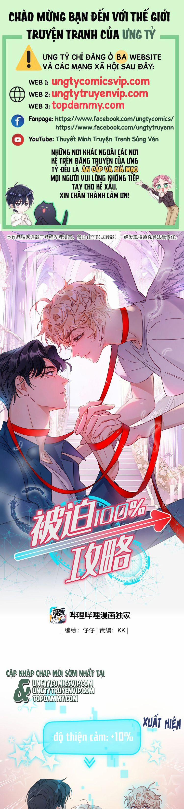 Bị Công Lược 100% 18 trang 0