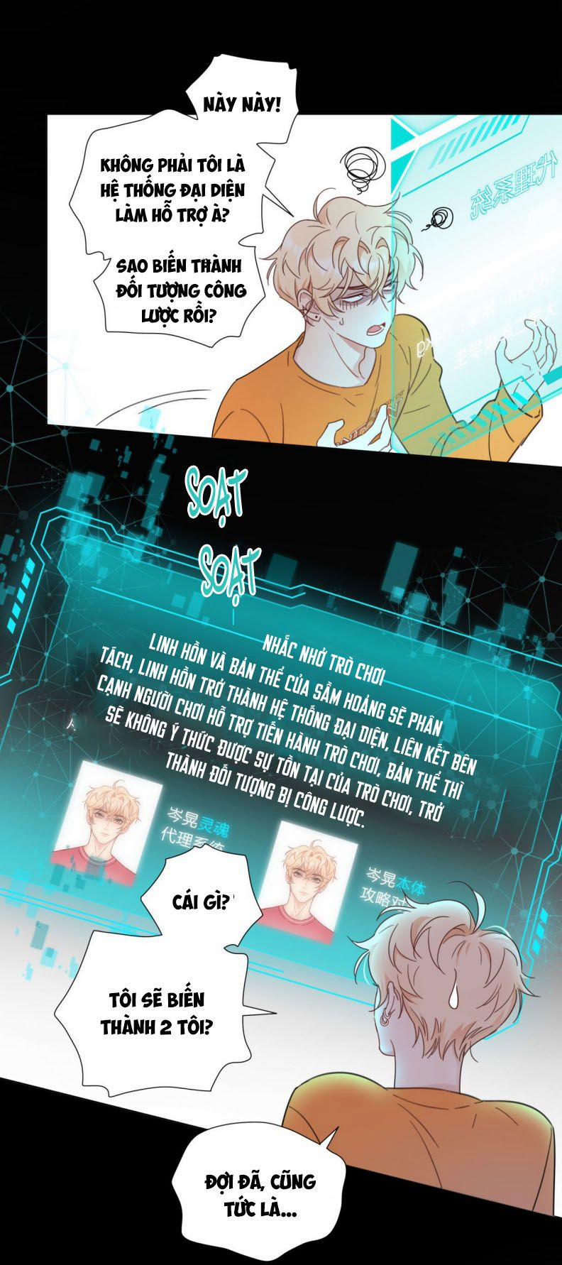 Bị Công Lược 100% 2 trang 21