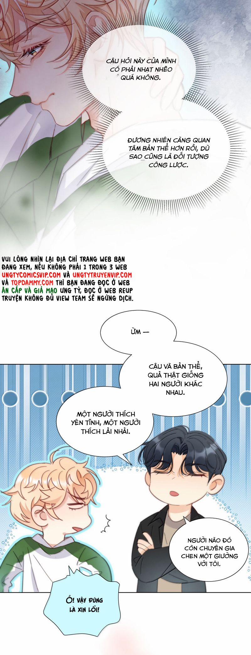 Bị Công Lược 100% 25 trang 13