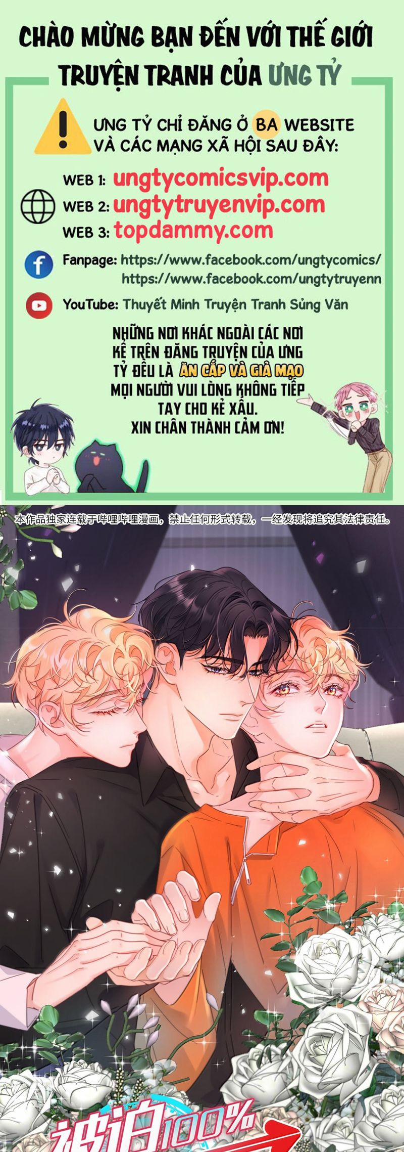 Bị Công Lược 100% 27 trang 0