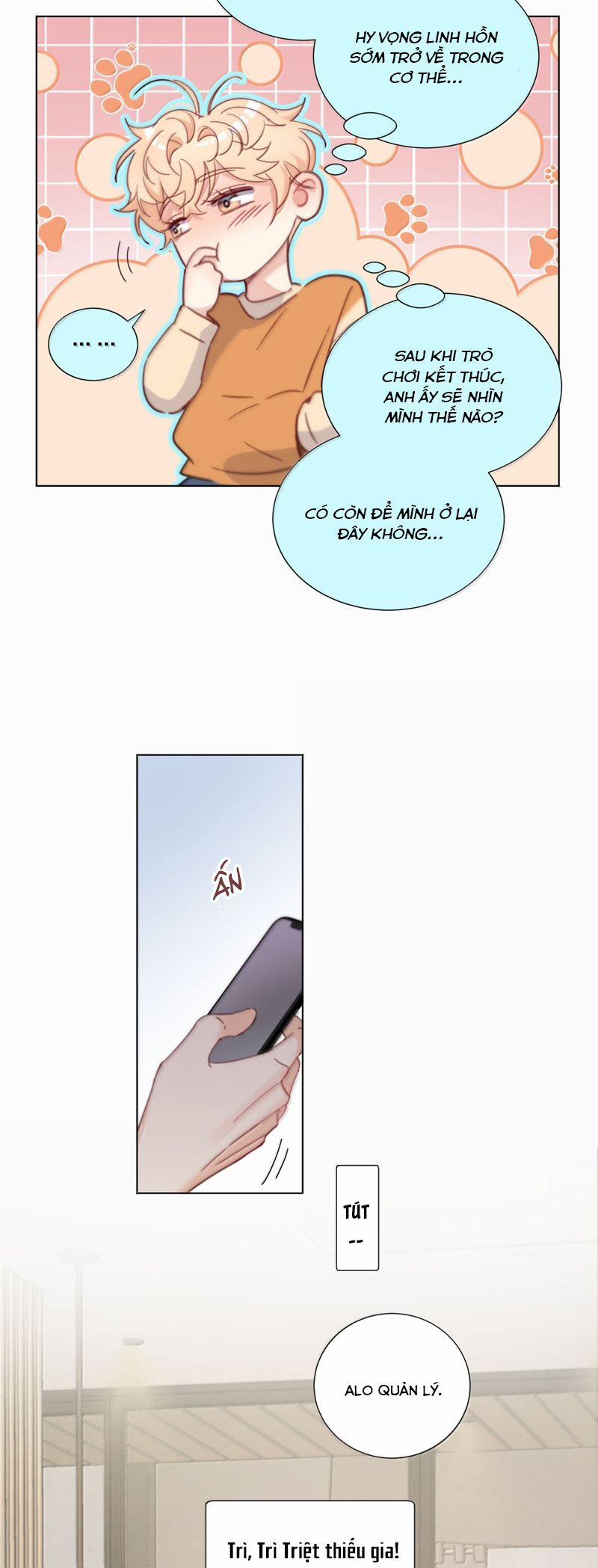 Bị Công Lược 100% 27 trang 15