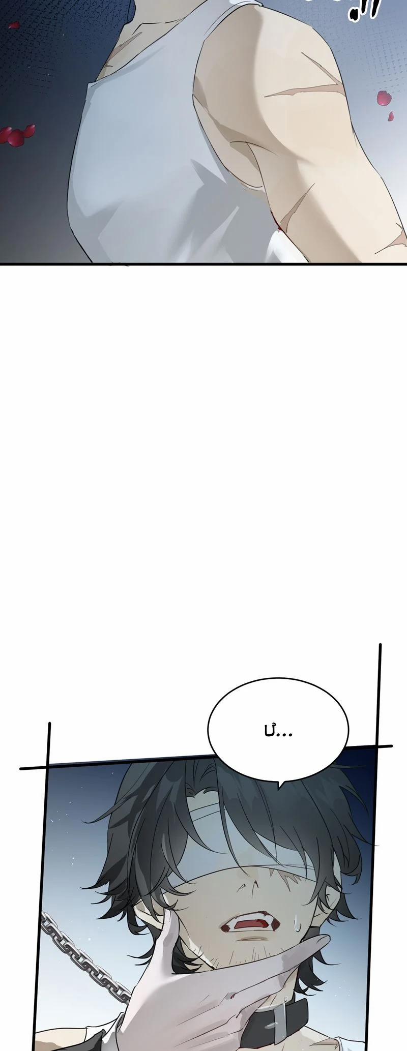 Bị Dã Thú Tùy Ý Nhìn Trộm 1 trang 11