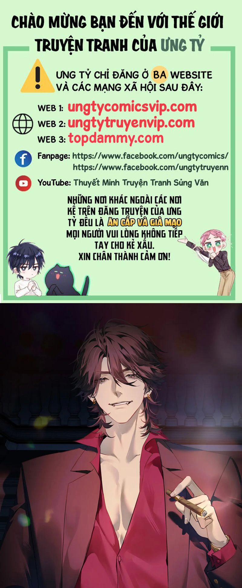 Bị Dã Thú Tùy Ý Nhìn Trộm 12 trang 0