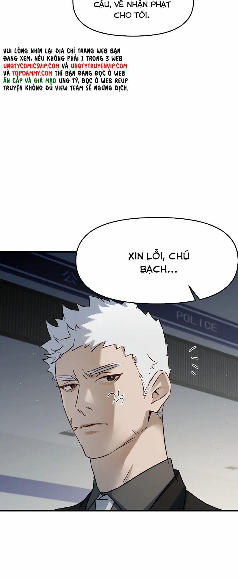 Bị Dã Thú Tùy Ý Nhìn Trộm 15 trang 7