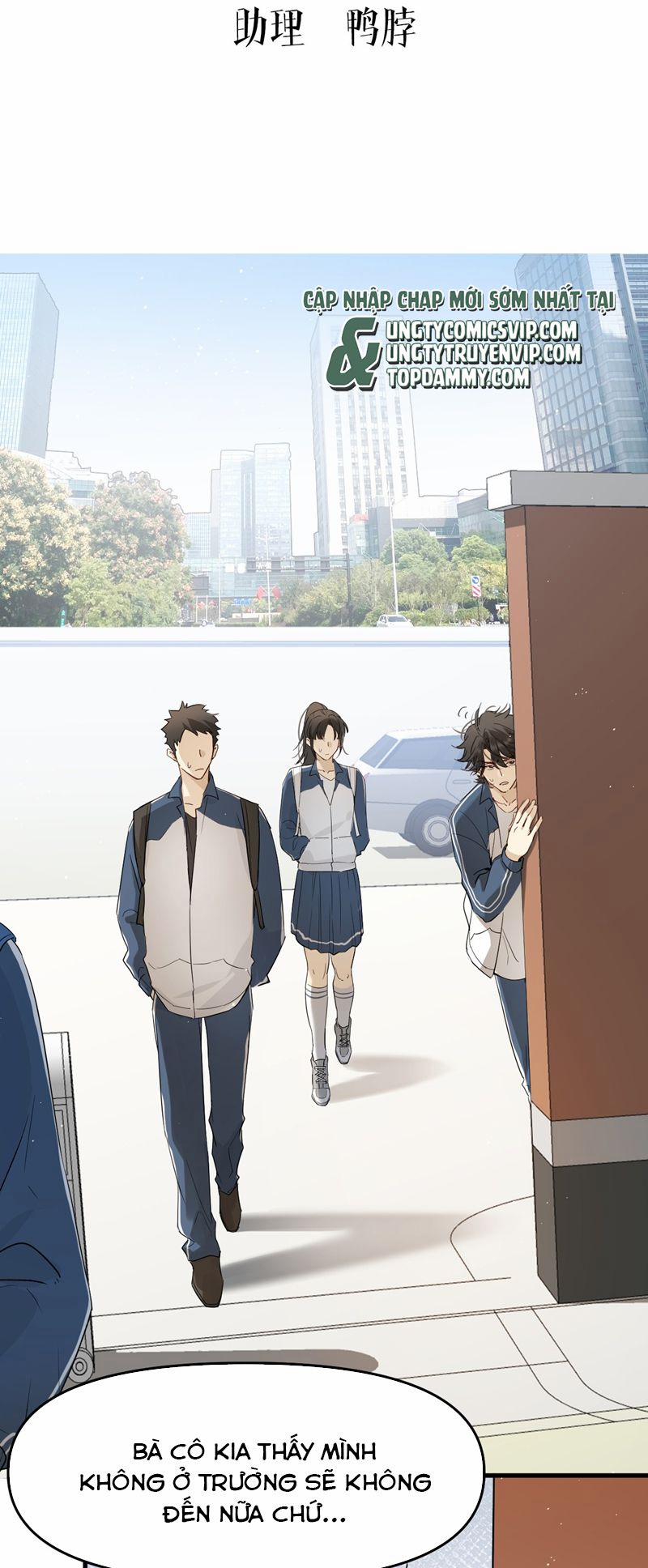 Bị Dã Thú Tùy Ý Nhìn Trộm 16 trang 2