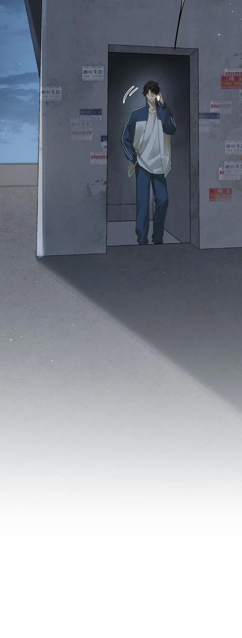 Bị Dã Thú Tùy Ý Nhìn Trộm 3 trang 5