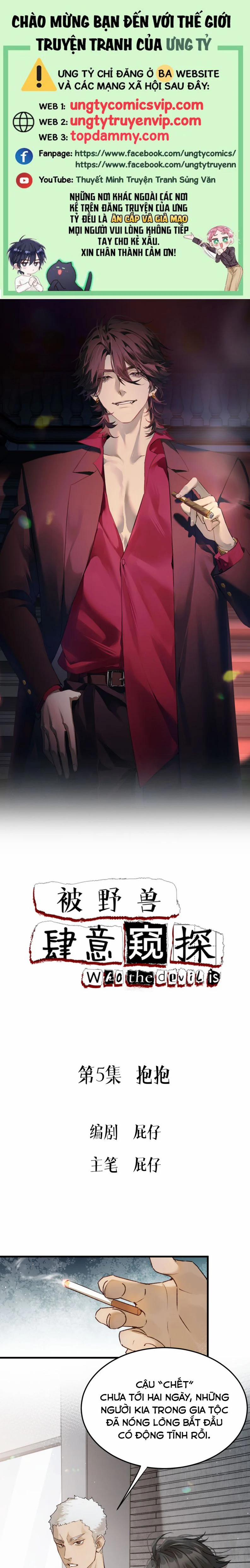 Bị Dã Thú Tùy Ý Nhìn Trộm 5 trang 0