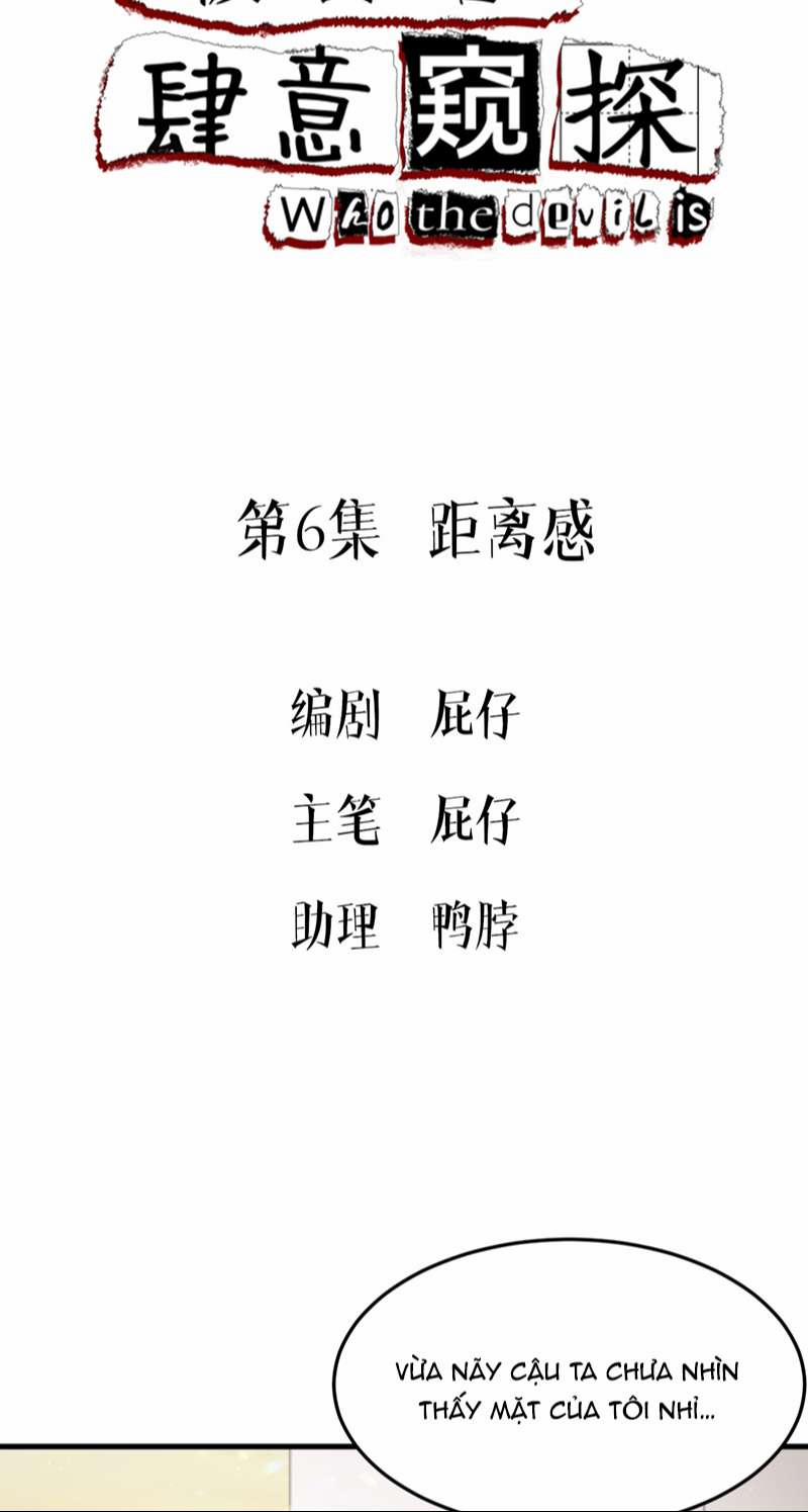 Bị Dã Thú Tùy Ý Nhìn Trộm 6 trang 2