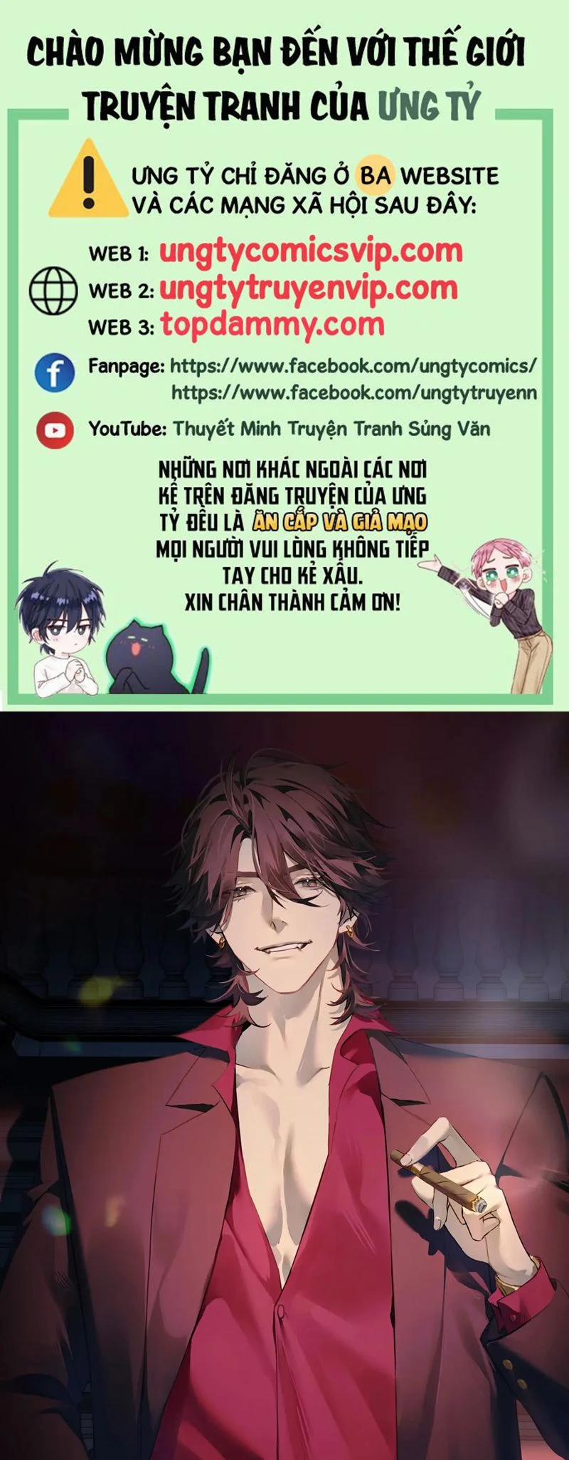 Bị Dã Thú Tùy Ý Nhìn Trộm 7 trang 0