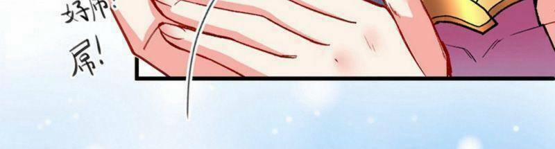 Bị Dạy Dỗ Thành Thánh 15 trang 17