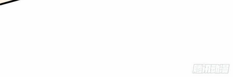 Bị Dạy Dỗ Thành Thánh 19 trang 29