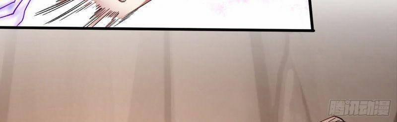 Bị Dạy Dỗ Thành Thánh 19 trang 31