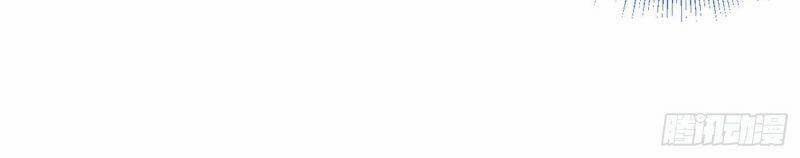 Bị Dạy Dỗ Thành Thánh 19 trang 9